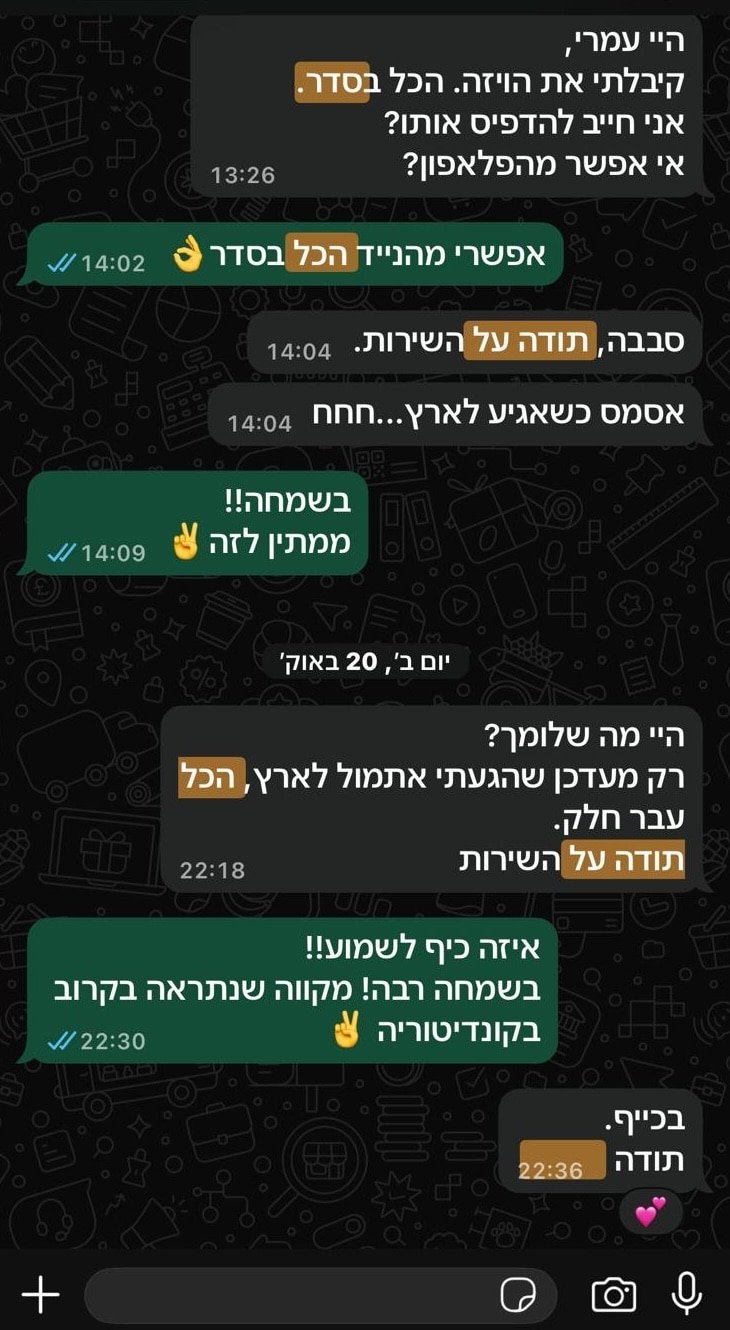 ביקורת לקוח EastVisa בוואטסאפ