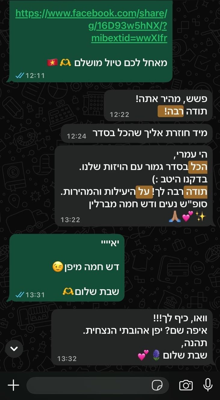 ביקורת לקוח EastVisa בוואטסאפ