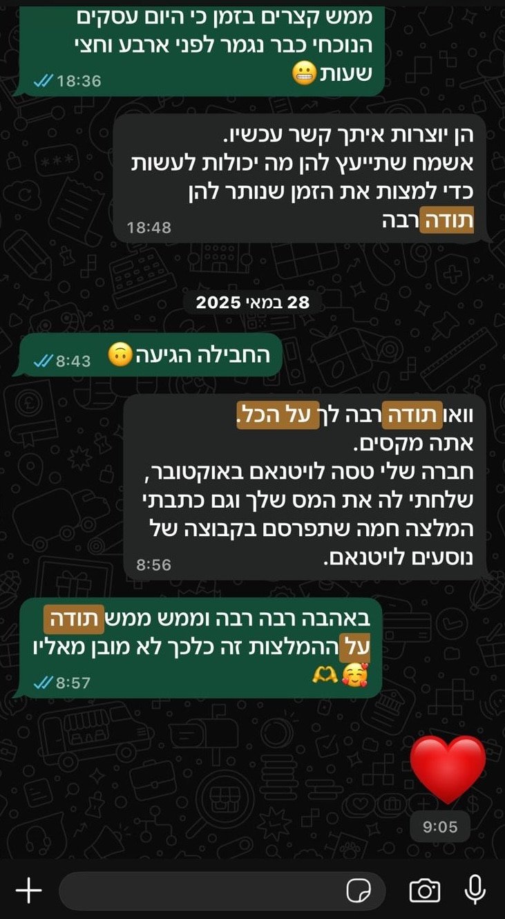 ביקורת לקוח EastVisa בוואטסאפ